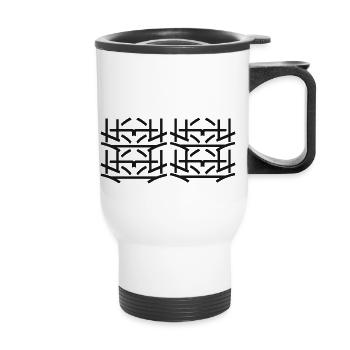 Unique Style - Thermal mug with handle - white - Front