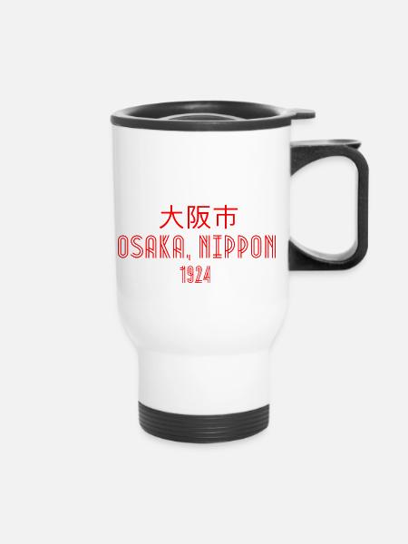 Osaka Nippon - Thermobecher mit Tragegriff - Weiß