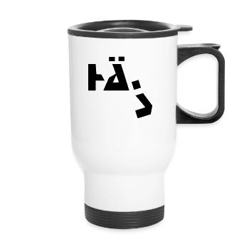 Hä? - Thermobecher mit Tragegriff - Weiß - Vorne