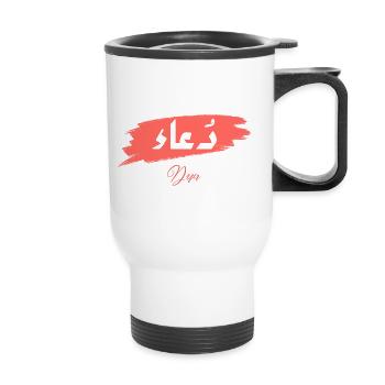 Dua - Bittgebet - Thermobecher mit Tragegriff - Weiß - Vorne
