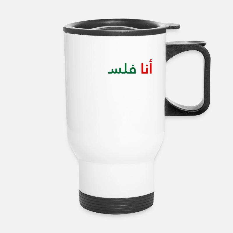 Palestinian - Thermal mug with handle - white