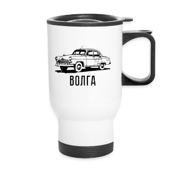 Volga Auto Russia classic russian gift - Thermal mug with handle - white - Front