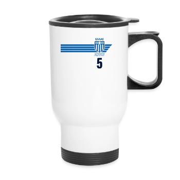 Griechenland Hellas Greece Griechisches Fussball - Thermobecher mit Tragegriff - Weiß - Vorne