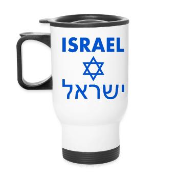 Israel - Thermal mug with handle - white - Back