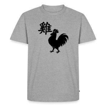 Chinese character rooster with rooster image - Men's Premium Organic T-Shirt - heather grey - Front - Nico (187cm)