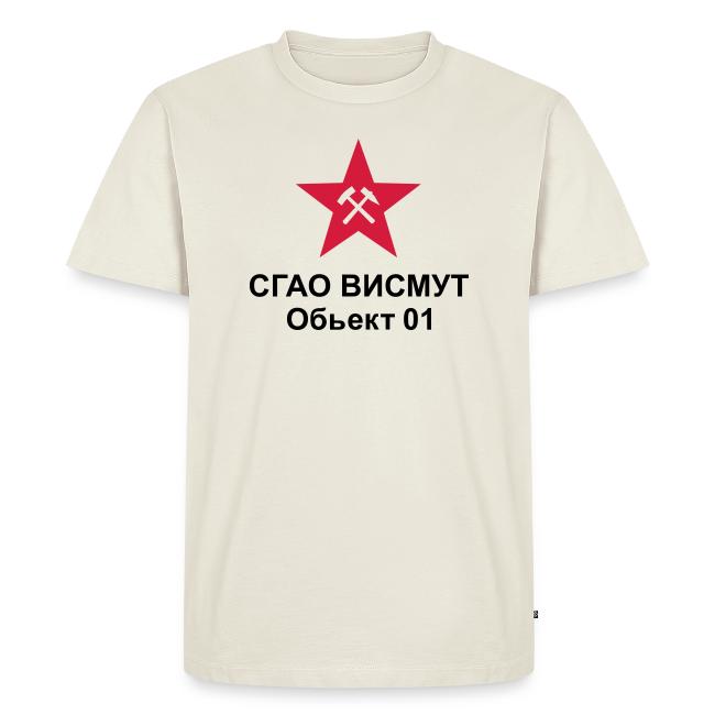 rus wismut objekt01 2farb