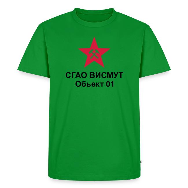 rus wismut objekt01 2farb
