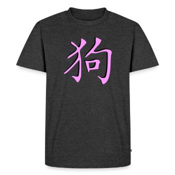 Hund_3d - Kanji - Men's Premium Organic T-Shirt - heather anthracite - Front - Nico (187cm)