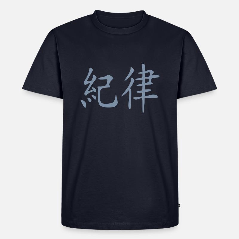 Disziplin - Männer Premium Bio T-Shirt - Navy