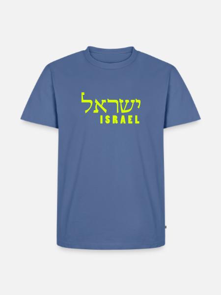 ISRAEL - hebrew - Männer Premium Bio T-Shirt - Taubenblau