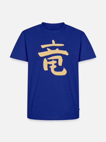 Drache (Ryu) Japanisch / Kanji Schriftzeichen - Männer Premium Bio T-Shirt - Royalblau