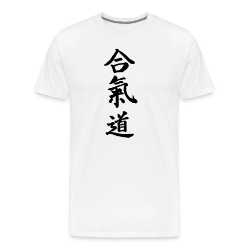 Aikido Kanji - Men's Premium T-Shirt