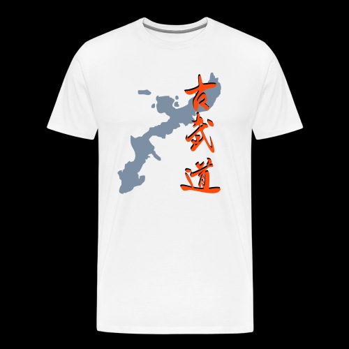 Okinawa - Kobudo - Kanji - Herre premium T-shirt