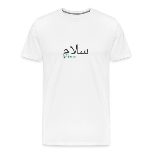 Salam, سلام - Men's Premium T-Shirt