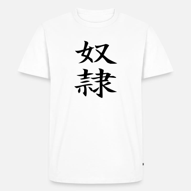 Dorei - chinesisch Sklave / slave - Männer Premium Bio T-Shirt - Weiß