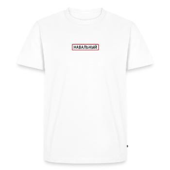 Alexei Navalny - Men's Premium Organic T-Shirt - white - Front - Nico (187cm)