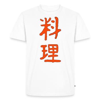 Cuisiner en japonais - T-shirt Premium bio Homme - blanc - Devant - Nico (187cm)