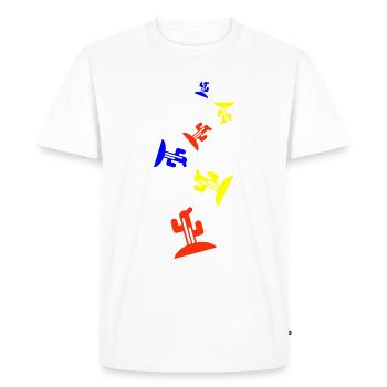 Cactus plant - Men's Premium Organic T-Shirt - white - Front - Nico (187cm)