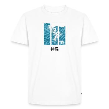 Unique -Wave Japanese - Men's Premium Organic T-Shirt - white - Front - Nico (187cm)