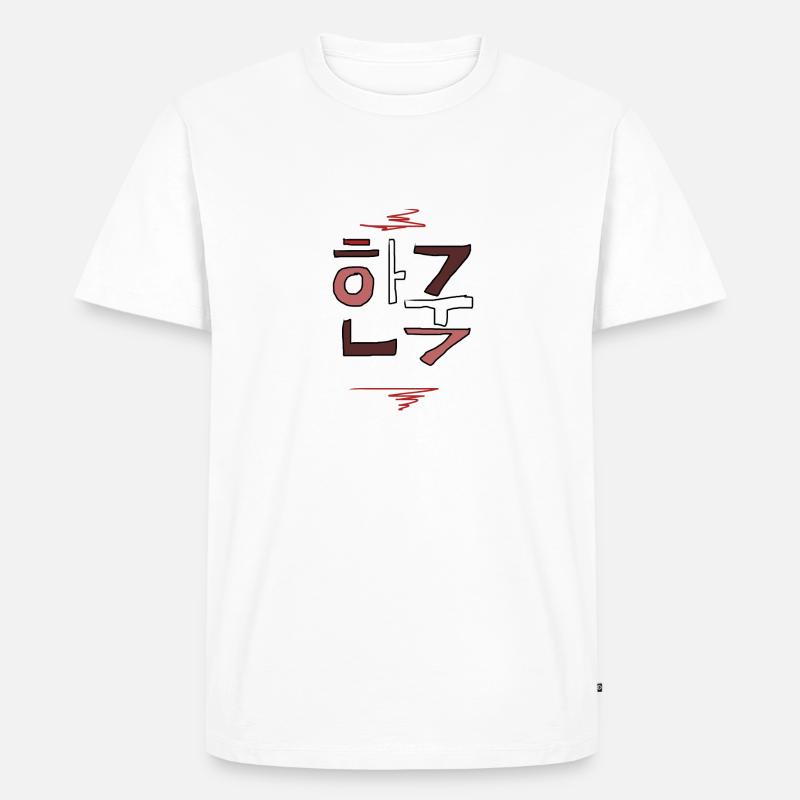 Corée - T-shirt Premium bio Homme - blanc