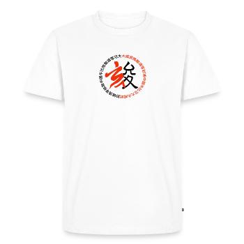 Clearing and Nucleic Acids - Men's Premium Organic T-Shirt - white - Front - Nico (187cm)