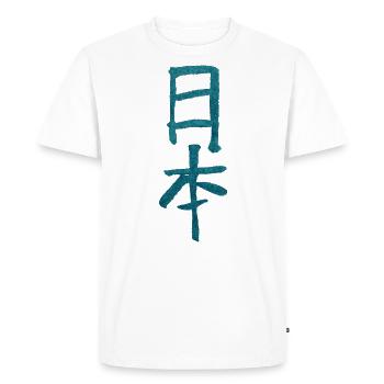 Japon - T-shirt Premium bio Homme - blanc - Devant - Nico (187cm)