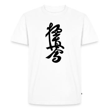 Signe Kyokushinkai - T-shirt Premium bio Homme - blanc - Devant - Nico (187cm)