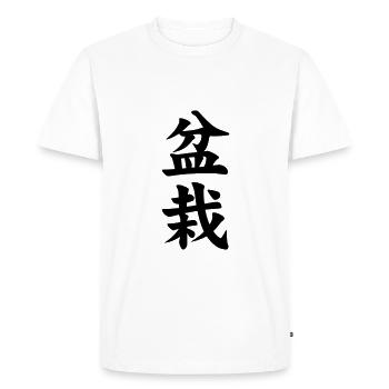Bonsai / Bonsaika / Bonzai / Bonsaï / Bonzaï - T-shirt Premium bio Homme - blanc - Devant - Nico (187cm)