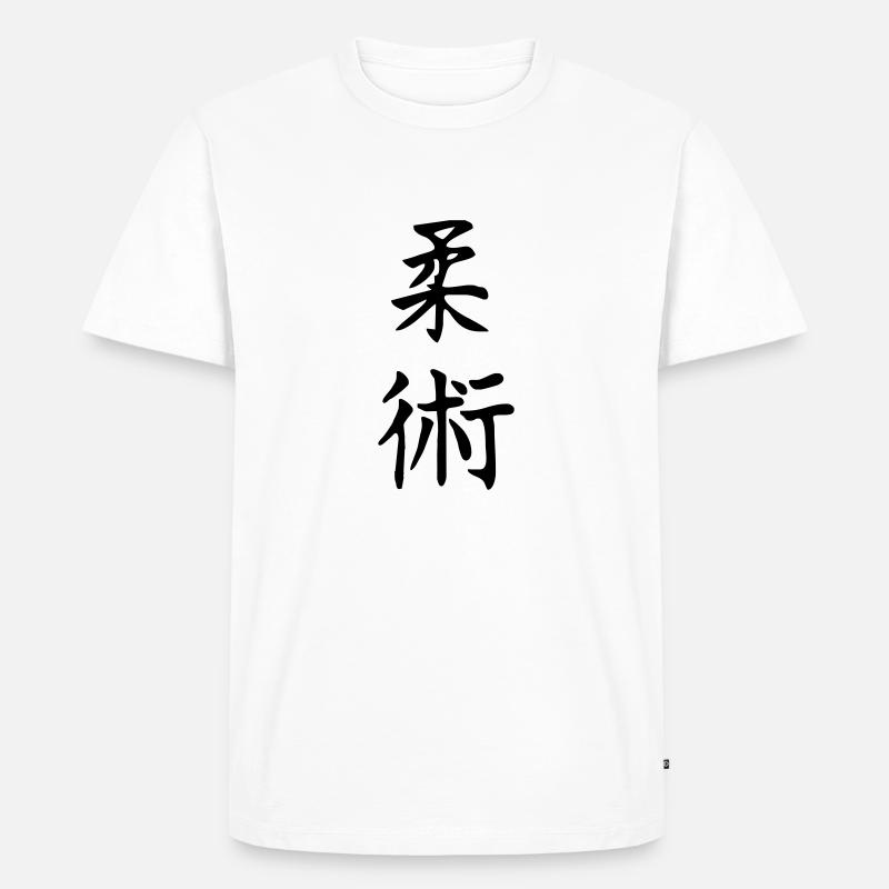 jujutsu - Männer Premium Bio T-Shirt - Weiß