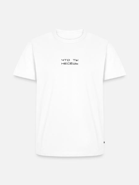 Wovon sprichst du? - Männer Premium Bio T-Shirt - Weiß