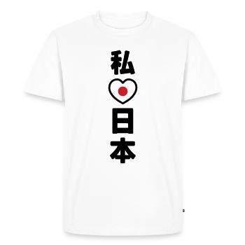 I Heart [Love] Japan 日本 [Nihon / Nippon] - Men's Premium Organic T-Shirt - white - Front - Nico (187cm)