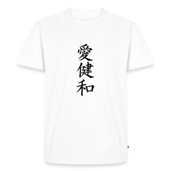 Amour sante Paix - T-shirt Premium bio Homme - blanc - Devant - Nico (187cm)