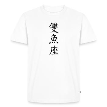 Pisces Zodiac Sign - China - Men's Premium Organic T-Shirt - white - Front - Nico (187cm)