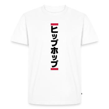 Japanese Hip Hop 日本のヒップホップ - Men's Premium Organic T-Shirt - white - Front - Nico (187cm)