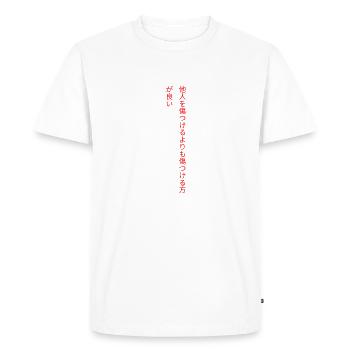 Il vaut mieux être blessé que de blesser les autres/Anime Z - T-shirt Premium bio Homme - blanc - Devant - Nico (187cm)