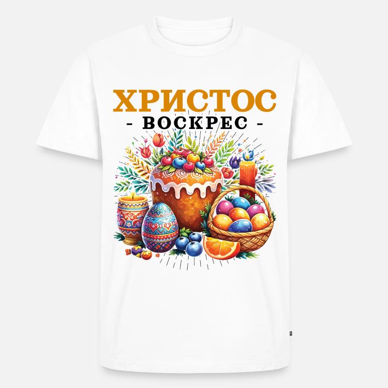 Pascha Holiday Easter Egg Griechisches Ostern - Männer Premium Bio T-Shirt - Weiß