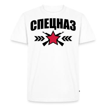 246 Speznas Logo Étoile Kalachnikov - T-shirt Premium bio Homme - blanc - Devant - Nico (187cm)