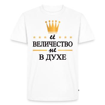 Sa Majesté Couronne Russie Roi Reine - T-shirt Premium bio Homme - blanc - Devant - Nico (187cm)