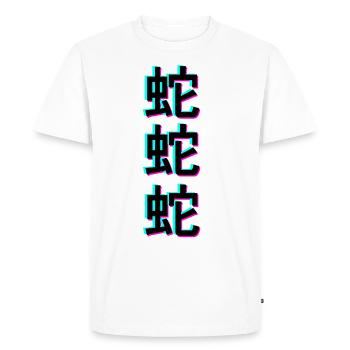 Serpent Serpent Kanji Japon Japonais Police 3D - T-shirt Premium bio Homme - blanc - Devant - Nico (187cm)