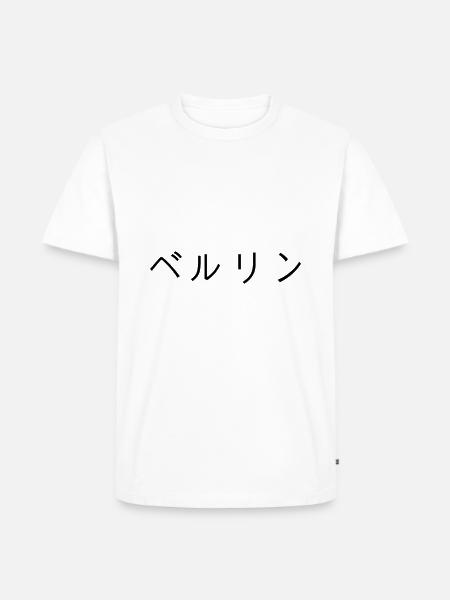 Berlin japanisch - Männer Premium Bio T-Shirt - Weiß