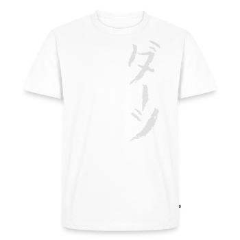 Dart (japonais) Katakana Font - T-shirt Premium bio Homme - blanc - Devant - Nico (187cm)