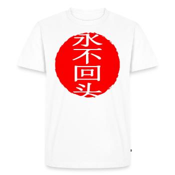 Never look back slogan Japanese kanji words - Men's Premium Organic T-Shirt - white - Front - Nico (187cm)