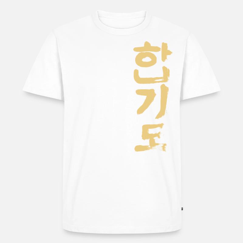Hapkido (Koreanisch) - Männer Premium Bio T-Shirt - Weiß