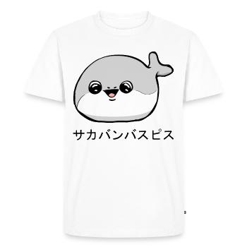Sacabambaspi Fish Meme Japanese - Men's Premium Organic T-Shirt - white - Front - Nico (187cm)
