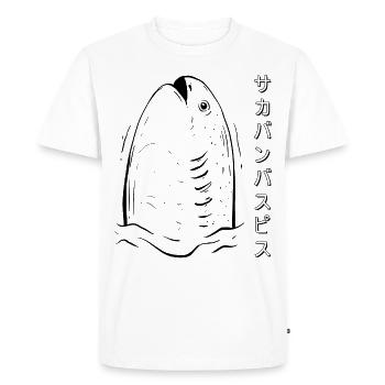 Sacabambaspis Fish Meme Japanese Line Art - Men's Premium Organic T-Shirt - white - Front - Nico (187cm)