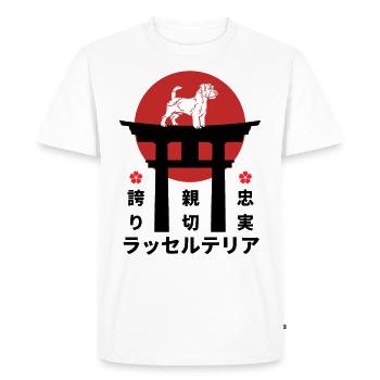 Russell Terrier Japan Kanji Style pour les amoureux des chiens - T-shirt Premium bio Homme - blanc - Devant - Nico (187cm)