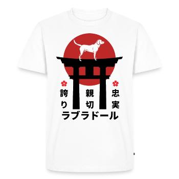 Labrador Japan Kanji Style for Dog Lovers - Men's Premium Organic T-Shirt - white - Front - Nico (187cm)