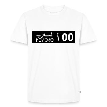 Plaque d'immatriculation Maroc Original - T-shirt Premium bio Homme - blanc - Devant - Nico (187cm)