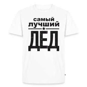 Meilleur grand-père du monde disant en tenue russe - T-shirt Premium bio Homme - blanc - Devant - Nico (187cm)
