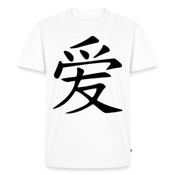 Les personnages japonais aiment le Japonais Japonais - T-shirt Premium bio Homme - blanc - Devant - Nico (187cm)
